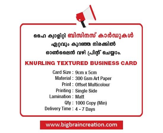 KNURLING-TEXTURED-business-card