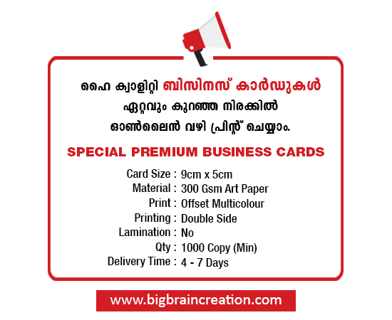 PREMIUM-Business-Cards-Printing