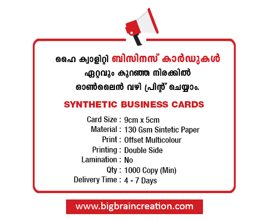SYNTHETIC-Business-Card