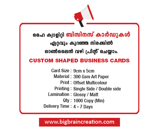 custom-shaped-business-card