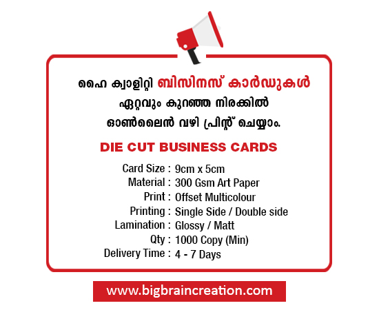 die-cut-business-card