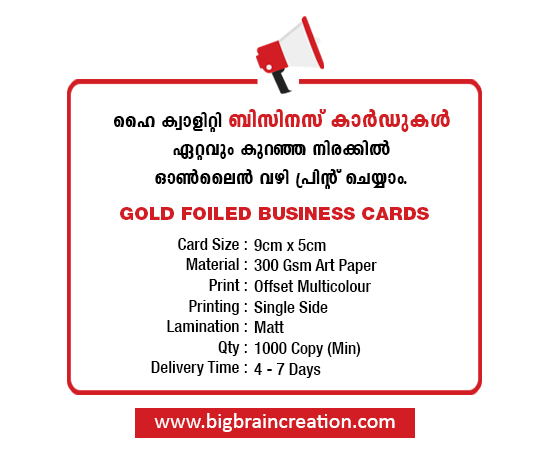 gold-foiled-business-cards