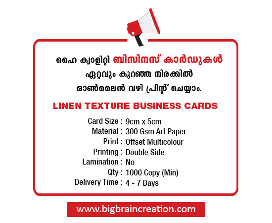 linen-texture-business-card