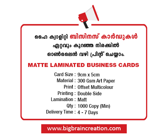matte-laminate-business-card