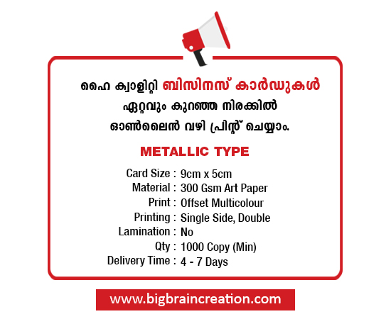 metallic-type-business-card