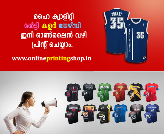 Online-jersey-delivery