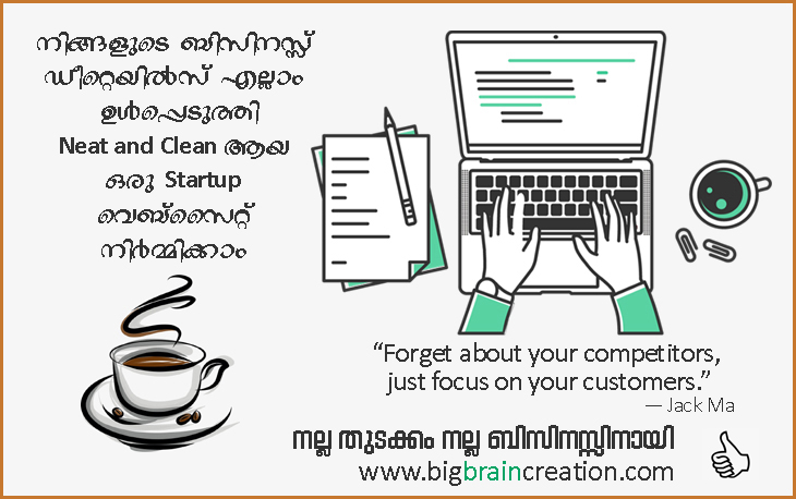 start-up-web-creation-price